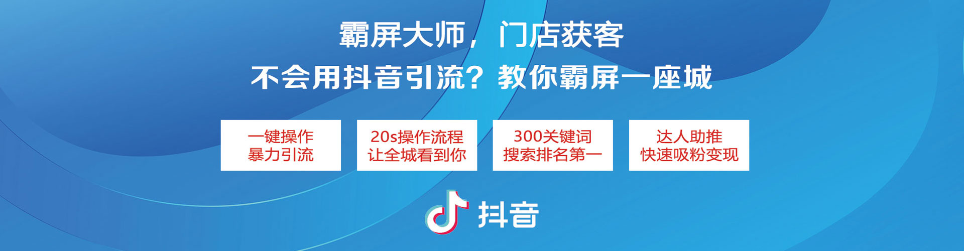 嫩江搜索开户返点