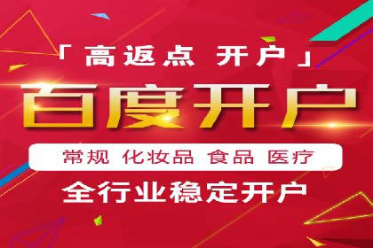 百度推广与社交媒体结合的优化策略案例